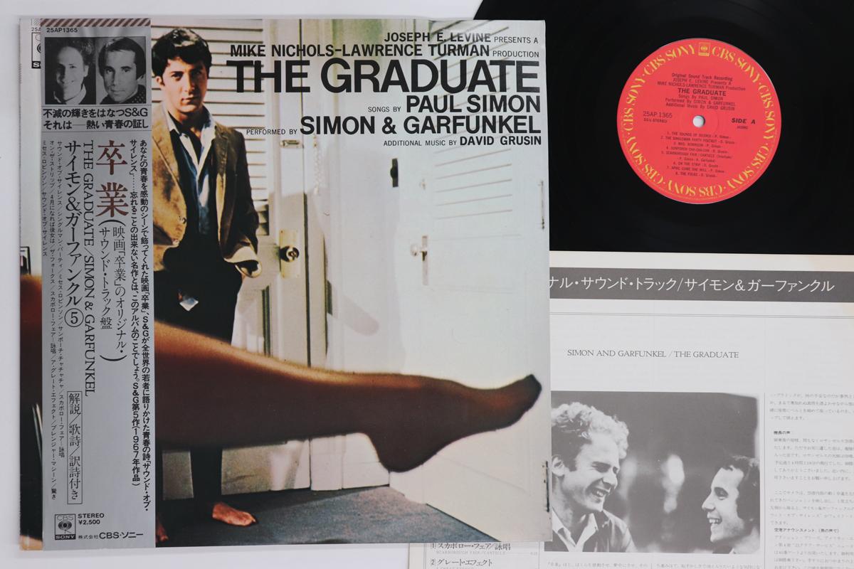 

LP Record OST, SIMON & GARFUNKEL - Graduate 25AP1365 CBS SONY 1978 Japan Obi Soundtracks & Musicals Used