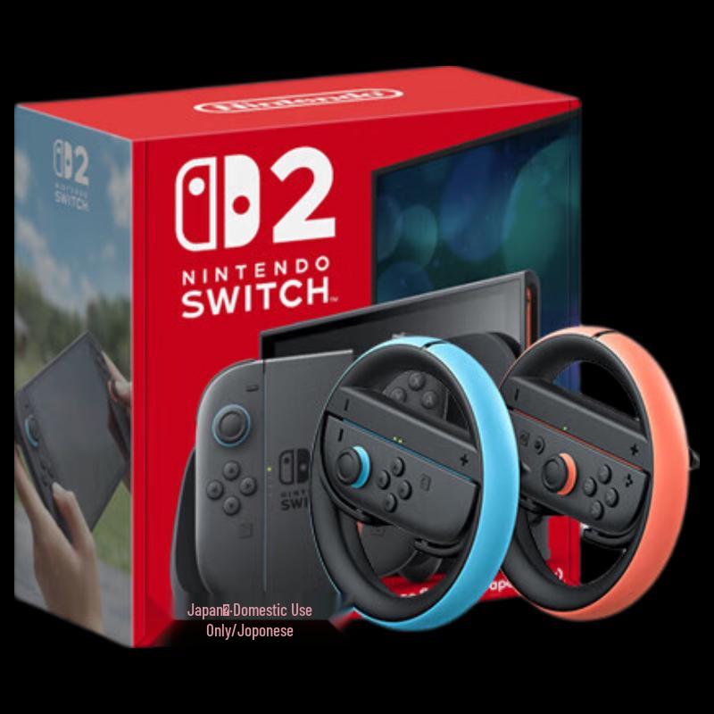 Nintendo Switch 2 Portable Gaming Console (CN version)