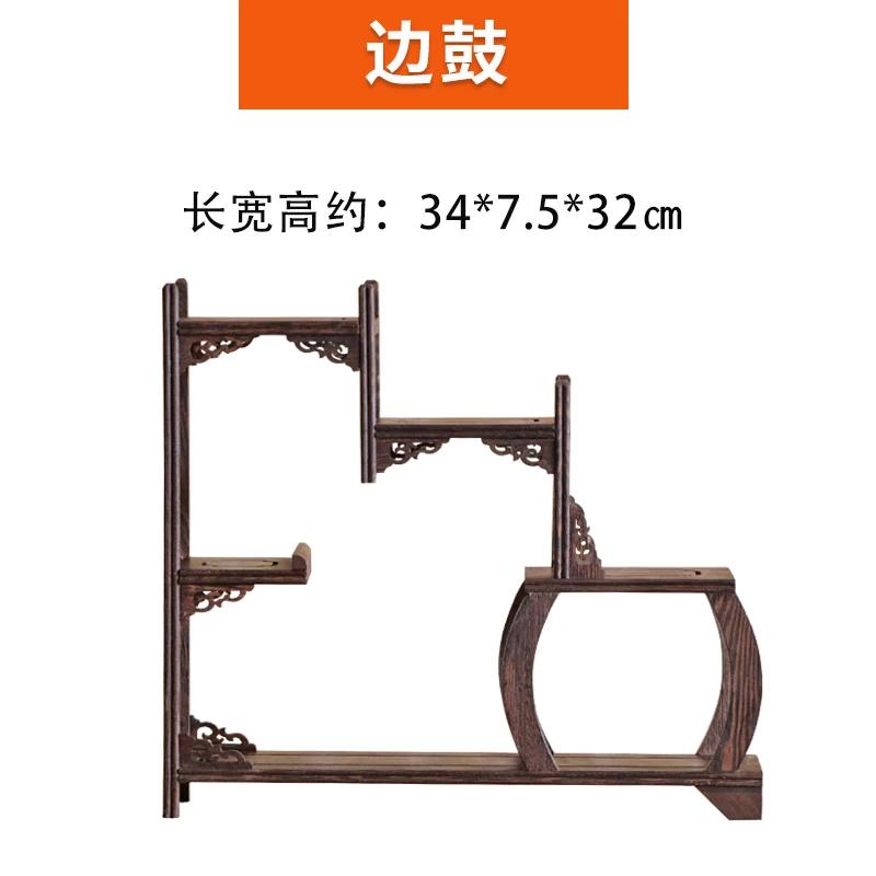 Wooden Carved Display Stand for Kung Fu Teapot & Tea Set - Chinese Craft Home Tea Accessory Decoration