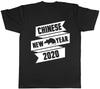 Chinese New Year 2020 Mens Womens Ladies T-Shirt Tee