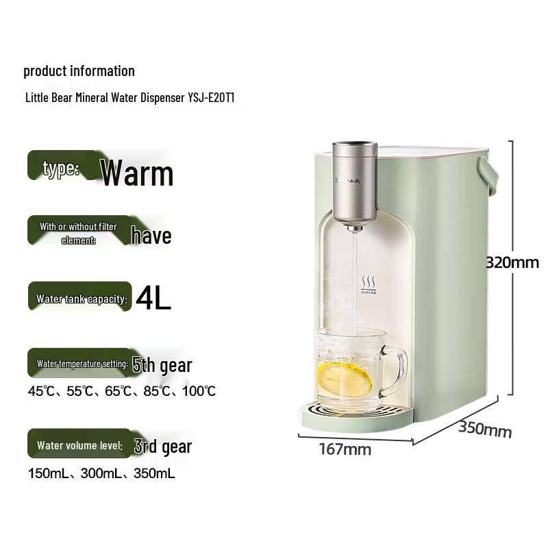 Little Bear YSJ-E20T1 Desktop Instant Hot Water Dispenser CN plug (adapter included)