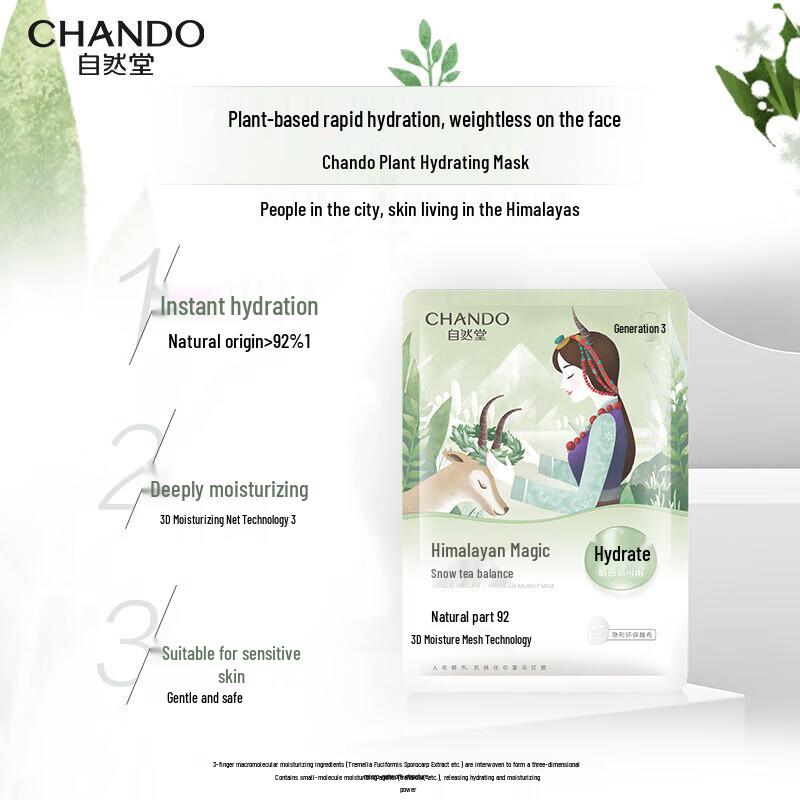 CHANDO Himalaya Snow Tea Hydrating Face Mask