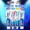 Crest 7-in-1 Whitening Toothpaste with Gum Care