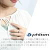 [Fe-fe] Fe-fe X Phiten [Special Edition] Phiten Slim Line Diamond Titanium Ring, Sizes 5-11 (Size 5), Sports Jewelry, Pinky Ring