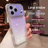Compatible with Apple iPhone 17 Pro Max Glitter Gradient Protective Case iPhone 16 Large Window 15 Jelly Cover