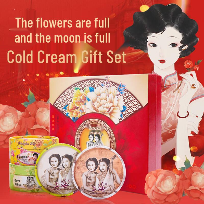 Shanghai Classic Snow Cream Gift Set