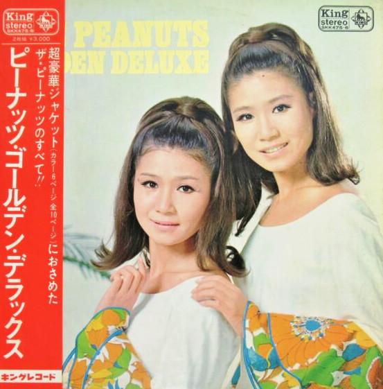 

LP Record PEANUTS - Peanuts Golden Deluxe Vol.1 SKK475 KING 1968 Japan Japanese Pop/Rock Used
