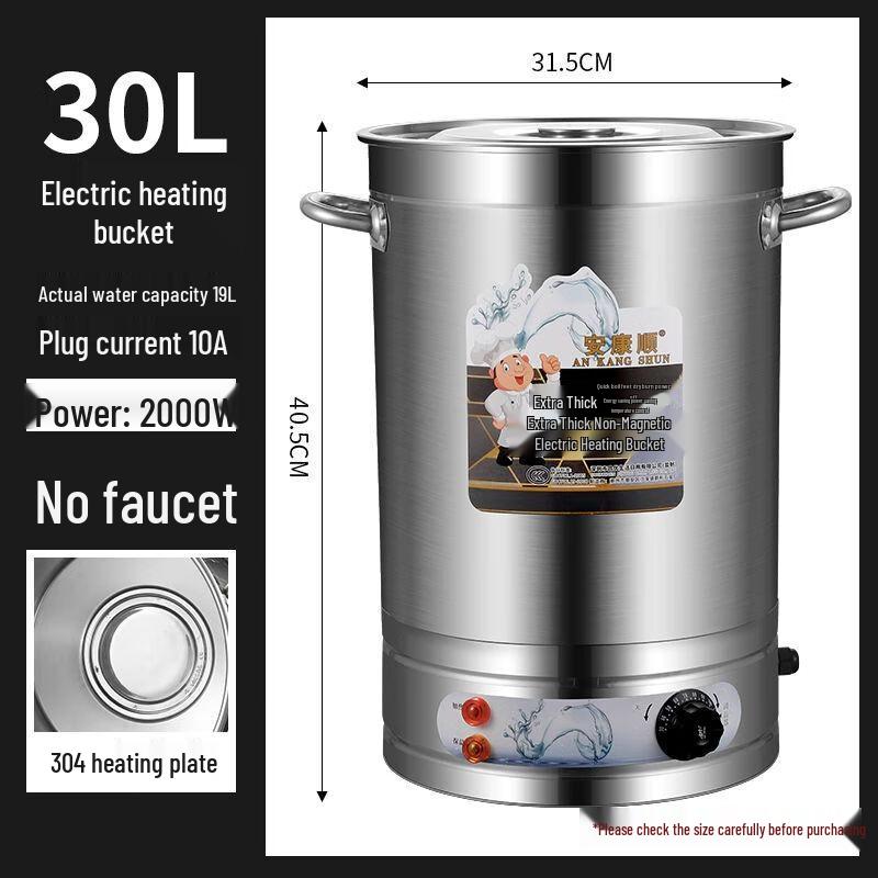 Jiakangming Commercial 304 Stainless Steel Electric Hot Water Urn