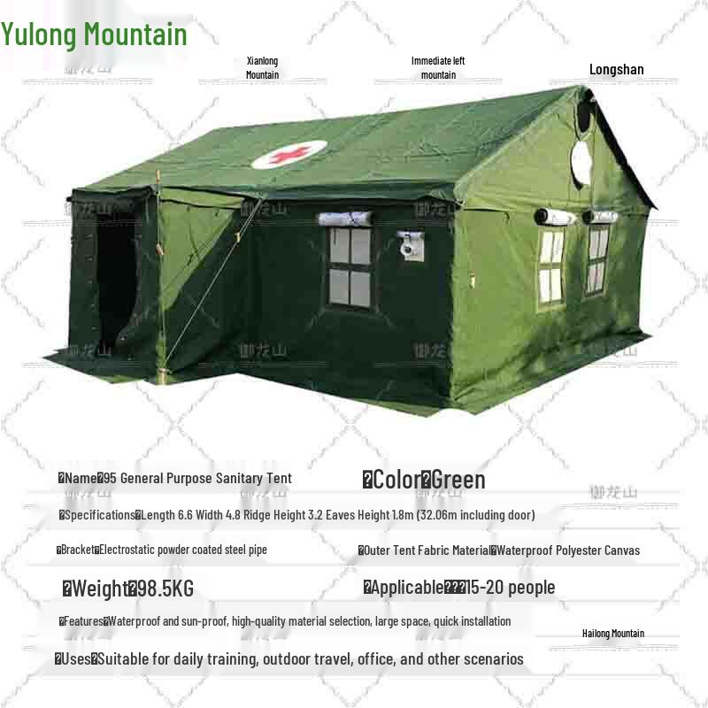 Yulongshan Outdoor Field Tent