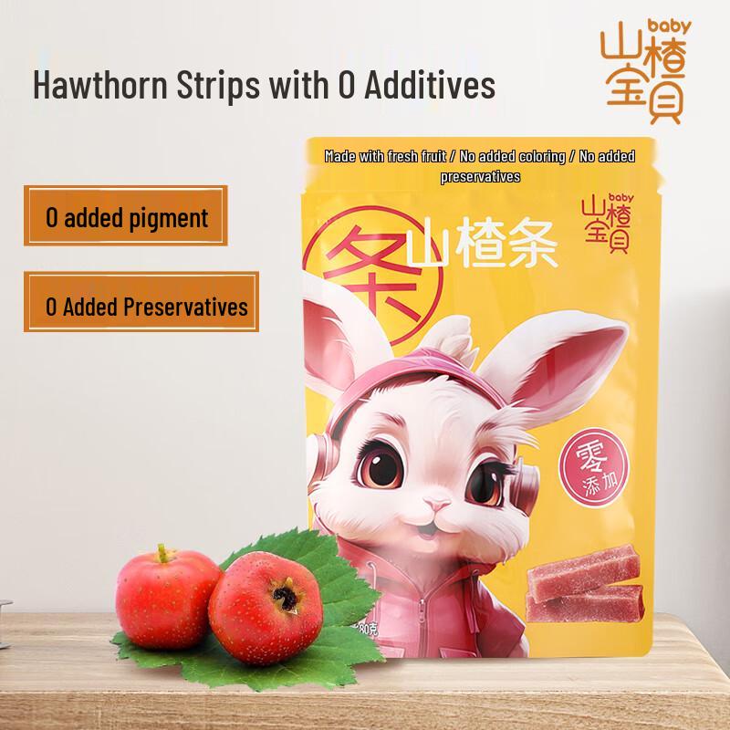 Hawthorn Baby 0-Additives Fruit Snacks