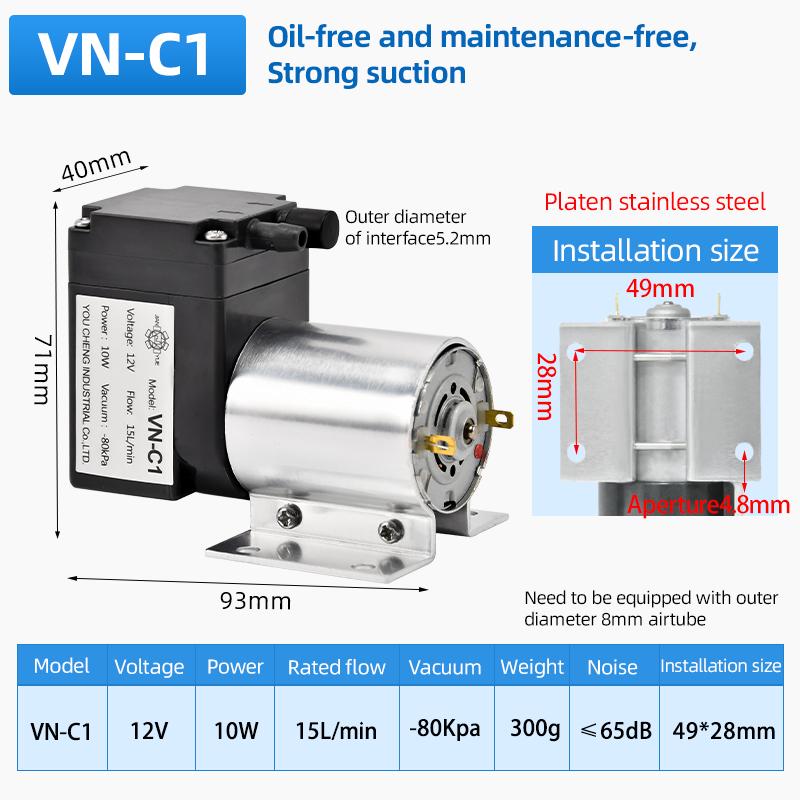 DC Diaphragm 12v/24v Small Mini Air Vacuum Pump VN-C1 For Medical Cosmetology