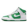 Dunk High