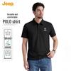Herren Kühlendes Kurzarm-Polohemd