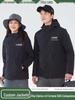 Op maat Gemaakte Winddichte en Waterdichte Heren 3-in-1 Outdoor Jas met Logo Bedrukking voor Bedrijfs- en Teamkleding