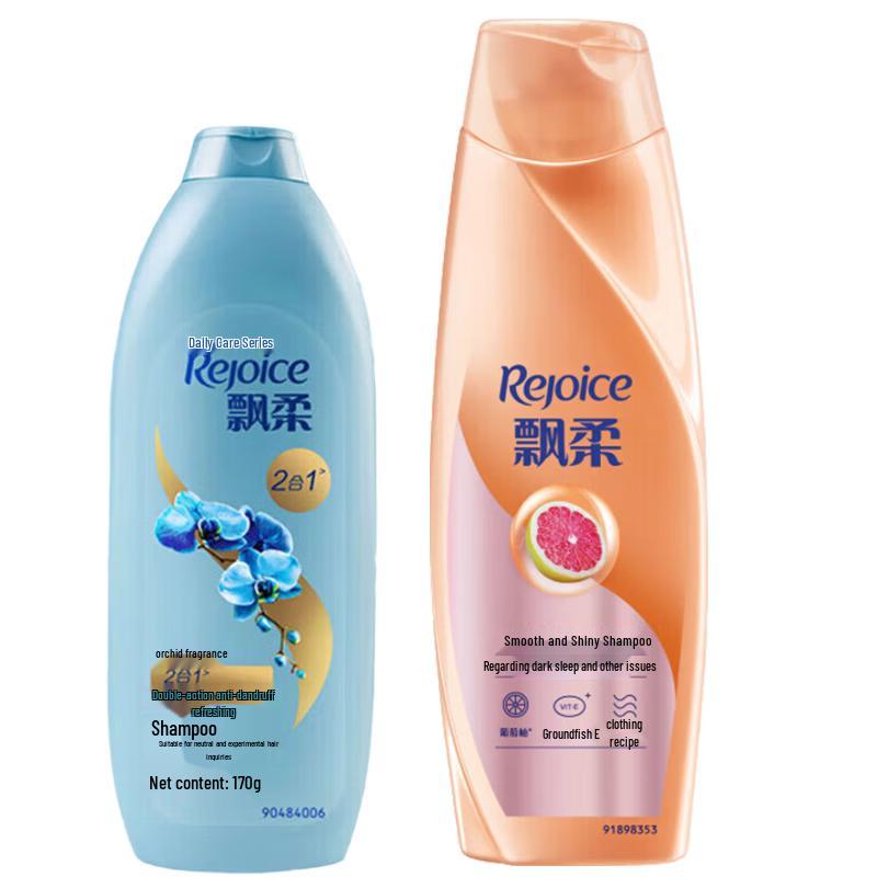 Rejoice Anti-Dandruff & Smooth Hair Shampoo Bundle
