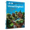Ілюстрований посібник з розробки ігор на Unreal Engine 5