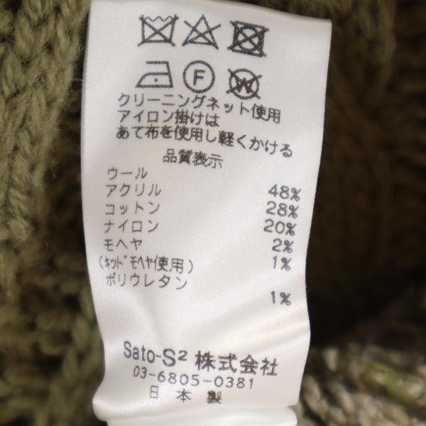 unused FUGA FUGA made in Japan Long sleeve wool blend sweater Women Used