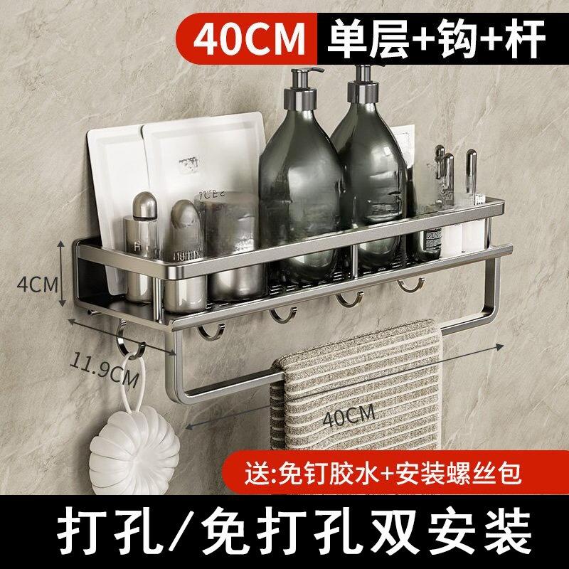 No Drill Suction Cup Bathroom Storage Rack, Wall Mount Space Aluminum Toilet Organizer for Washroom