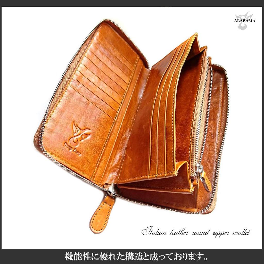 Long wallet