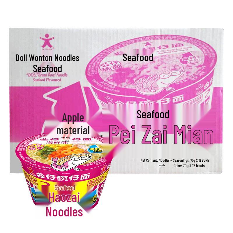 Doll Instant Big Bowl Noodles