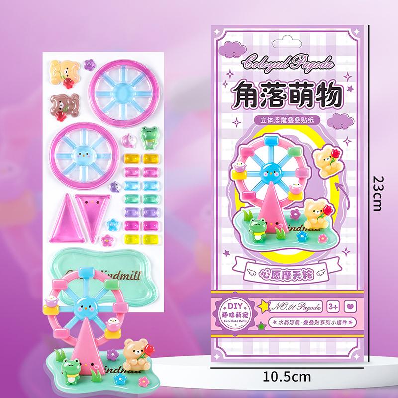 3D Relief Stickers Crystal Embossed Stickers Fun DIY Stackable Decorative Sticker 3D Puffy Stickers Mini Desktop Ornament Kit