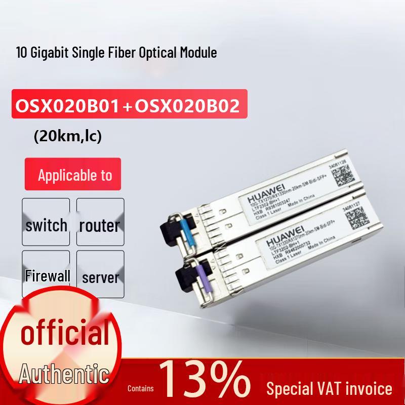 Huawei 10G SFP+ 20km Single-Fiber Optical Module