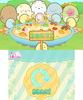 Sumikko Bygg en By 3DS Gurashi -
