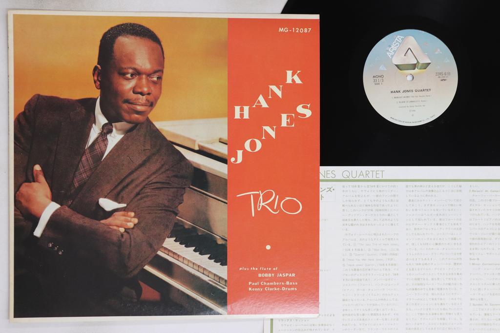 LP Record HANK JONES - Hank Jones Quartet MG12087 ARISTA 1977 Japan Jazz Used
