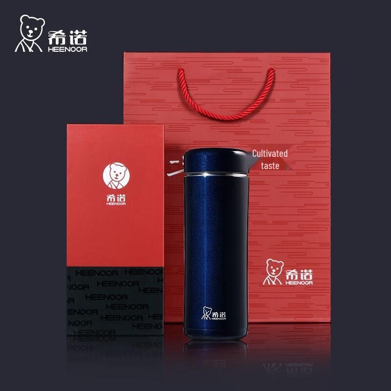 Xinuo Portable Insulated Travel Mug
