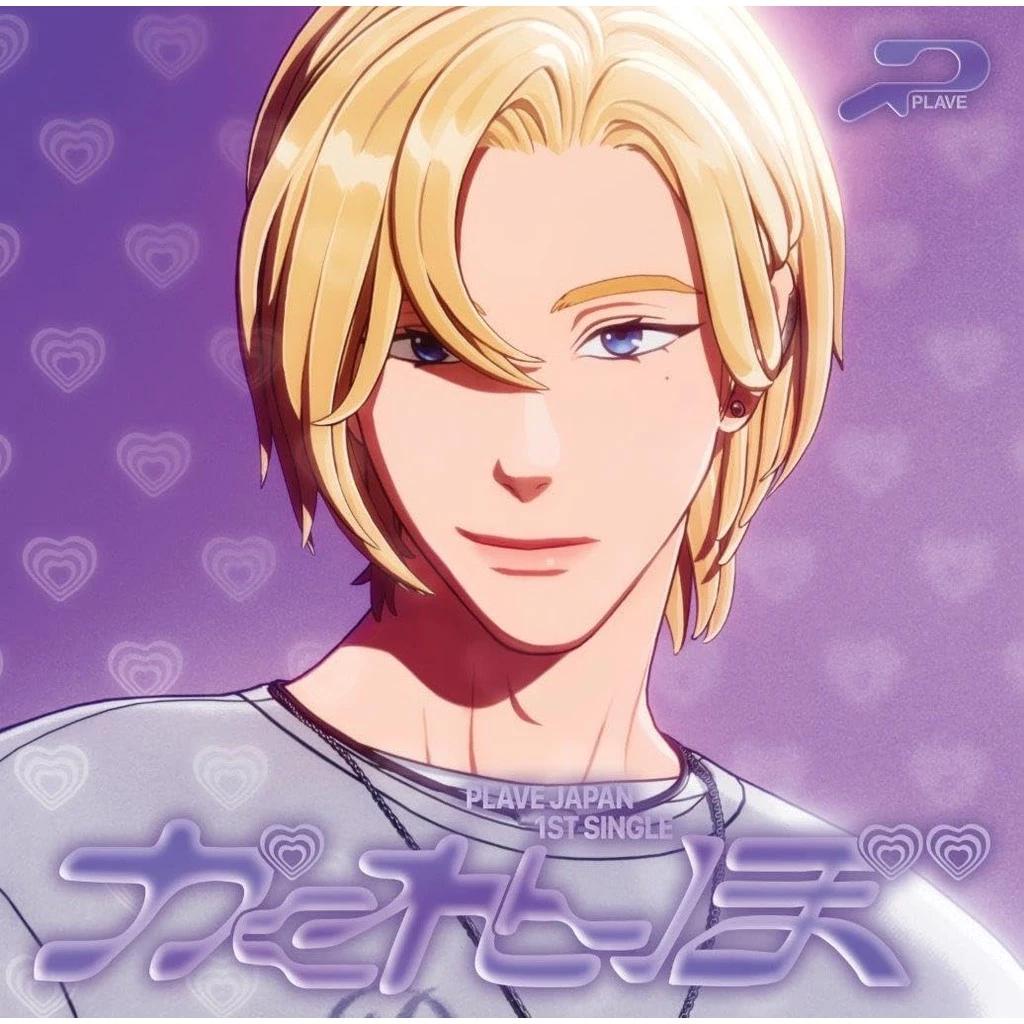 PLAVE Verstecken (Erste Single-CD) Versiegelt Neu Standard, Limitiert, Mitglied Solo Ver. (YEJUN, NOAH, BAMBY, EUNHO, HAMIN)