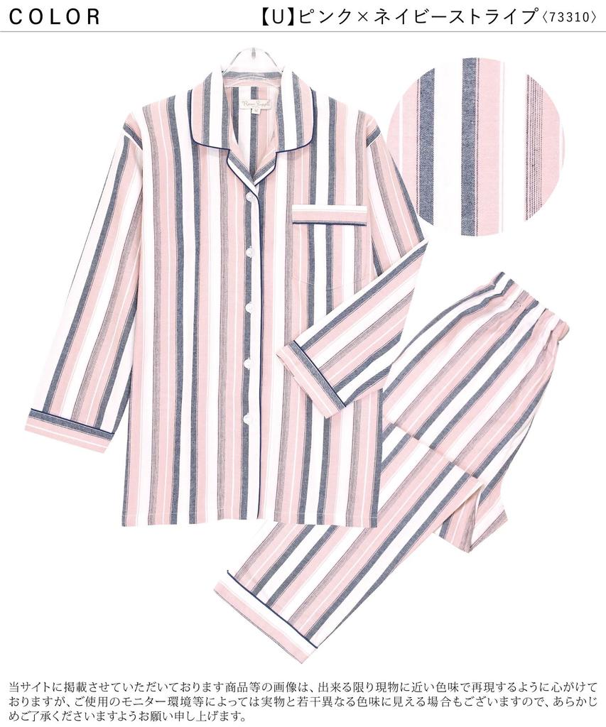 ON NISHIKI Long Sleeve Top and Bottom Viyella Long Loungewear with Navy Women's Pajamas, 100% Cotton, Front-Opening, Set, Spring/Autumn, Skin-Friendly