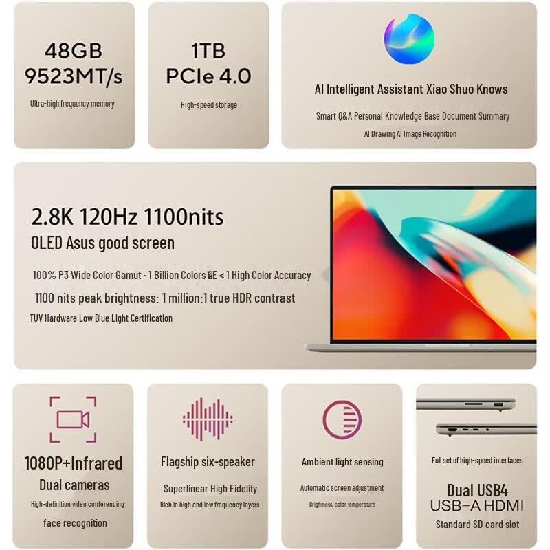 ASUS Zenbook 16 Air OLED AI Laptop (CN version)
