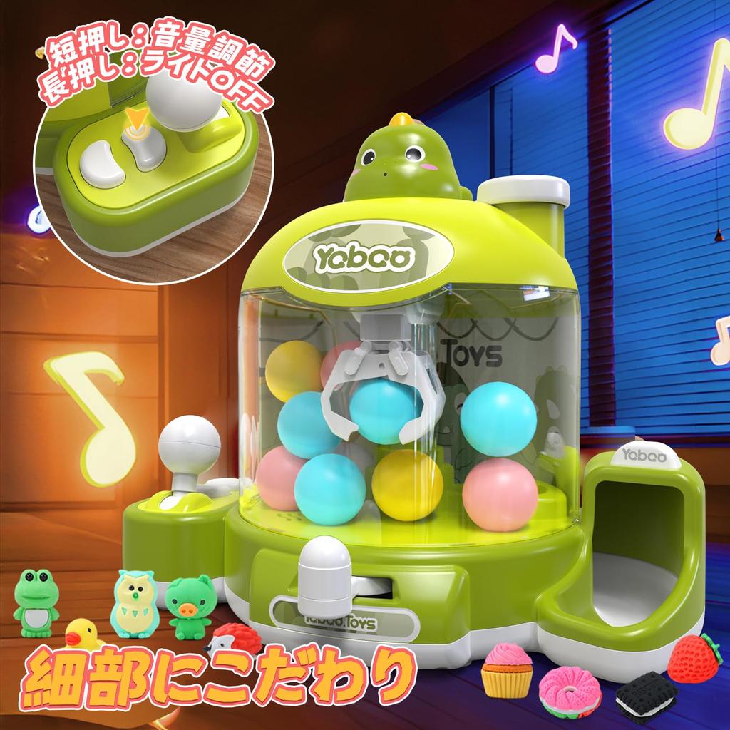 Skirfy Crane Game Educational Toy for Home and Tabletop Strong Adjustable Gacha Arcade Birthday Kindergarten Entrance Gift Toy, Use, Grip, Sounds,