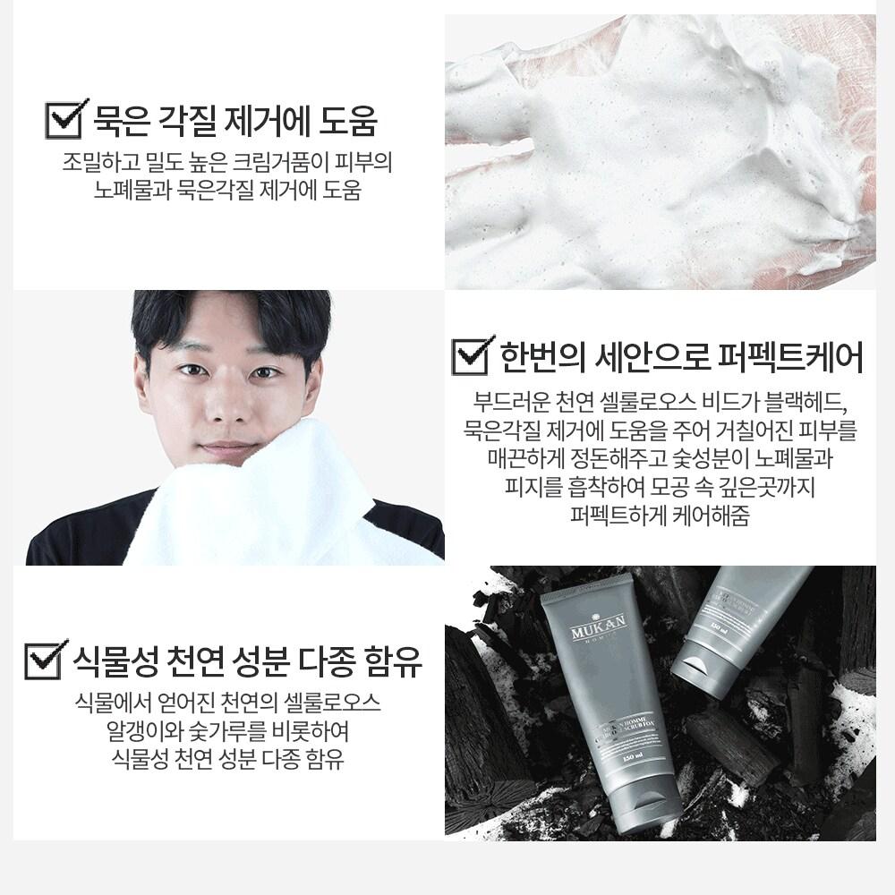 MUKAN Homme Charcoal Scrub Foam 150ml