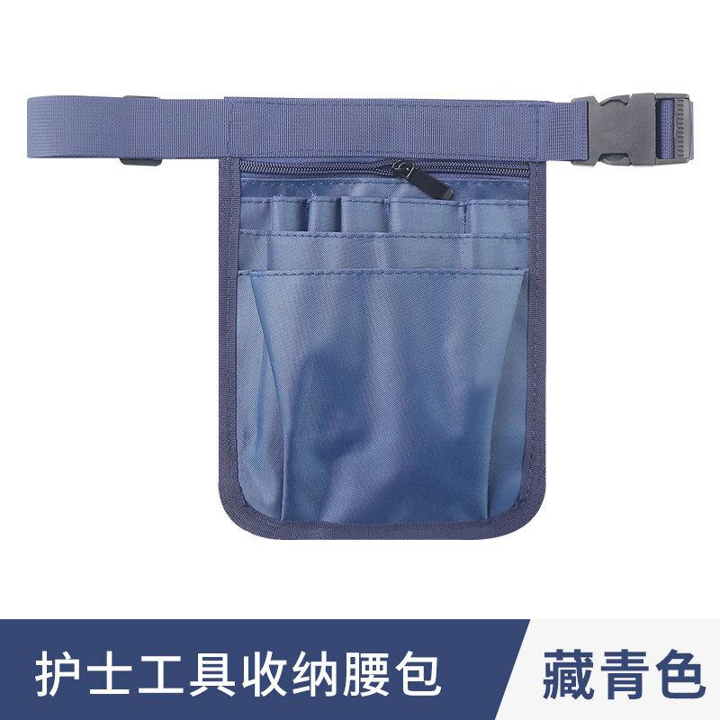 Nurse Fanny Pack Nurse Tool Storage Bag Hair Stylist Technician Tool Storage Fanny Pack Nursing Fanny Pack