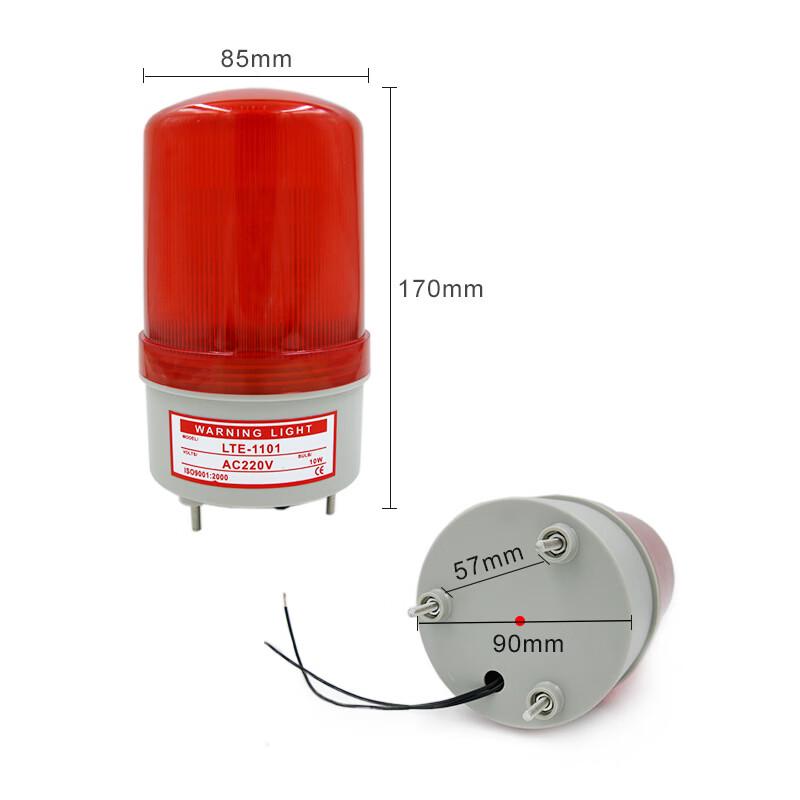

Brangdy Rotating Sound and Light Warning Light