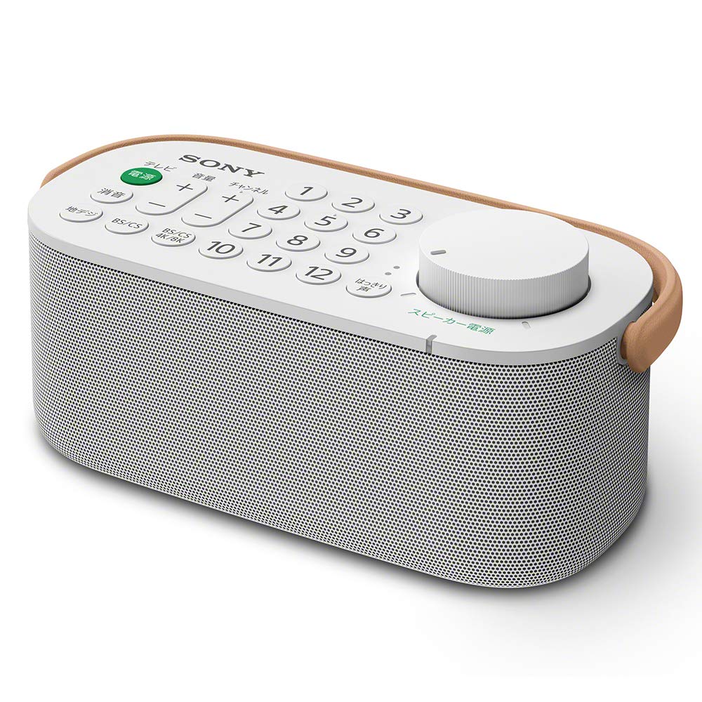 Sony Handheld TV Easy with Dedicated Voice Speaker and Integrated TV Remote 2020 Model Speaker, Operation, Water-Resistant, Control, SRS-LSR200