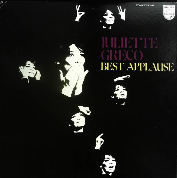 

Виниловая пластинка JULIETTE GRECO Les Feuilles Mortes Best Applause FD925758 PHILIPS Япония Obi Pop Б/у