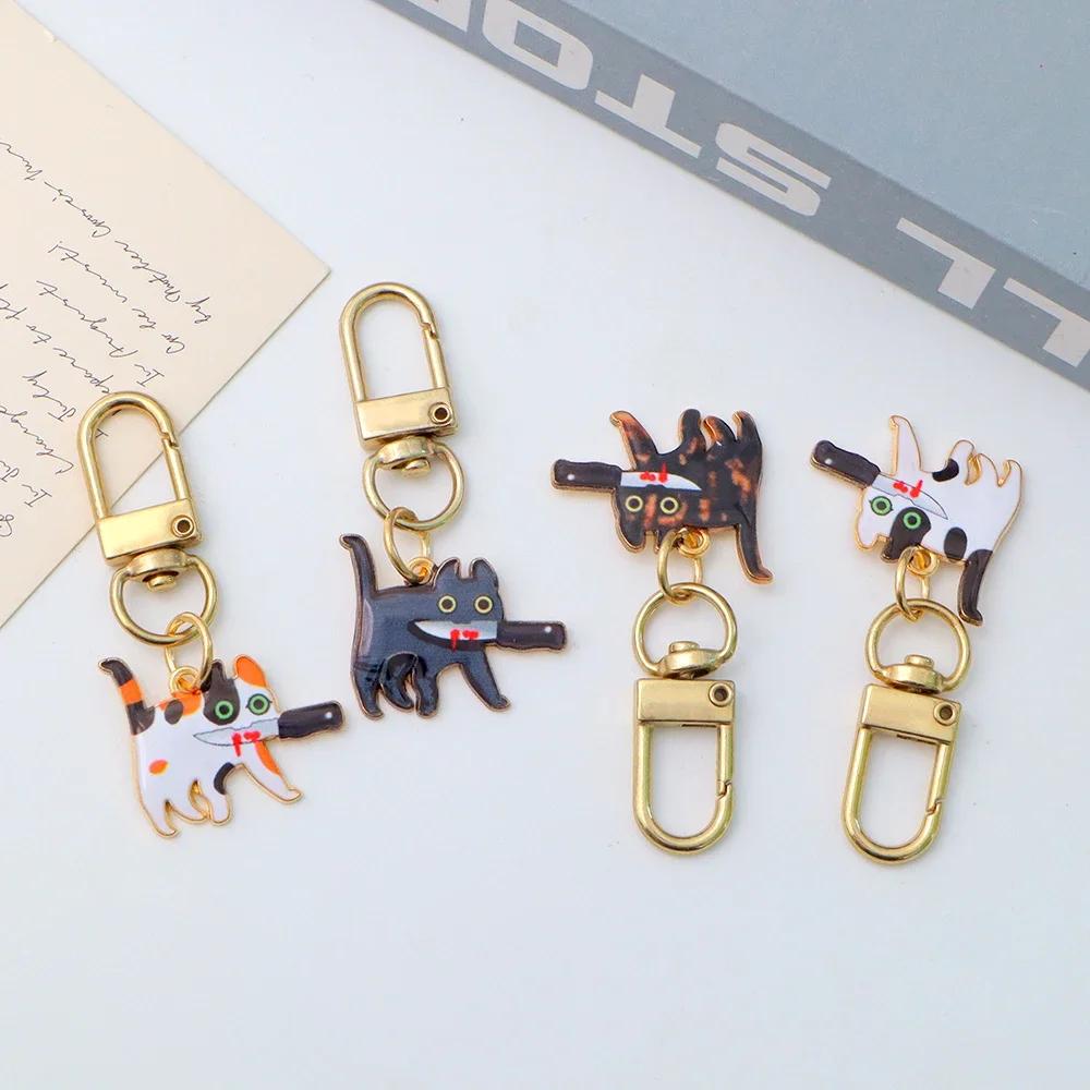 Mode Halloween Cat Nyckelring Kreativ Hantering Kniv Assassin Cat Nyckelring Ryggsäck Hänge DIY Bilnyckelhållare Smycken Present