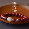 Women's Natural Cinnabar Bracelet Made of High-content Raw Ore of Hetian Jade, Featuring Red Imperial and Purple Gold Cinnabar