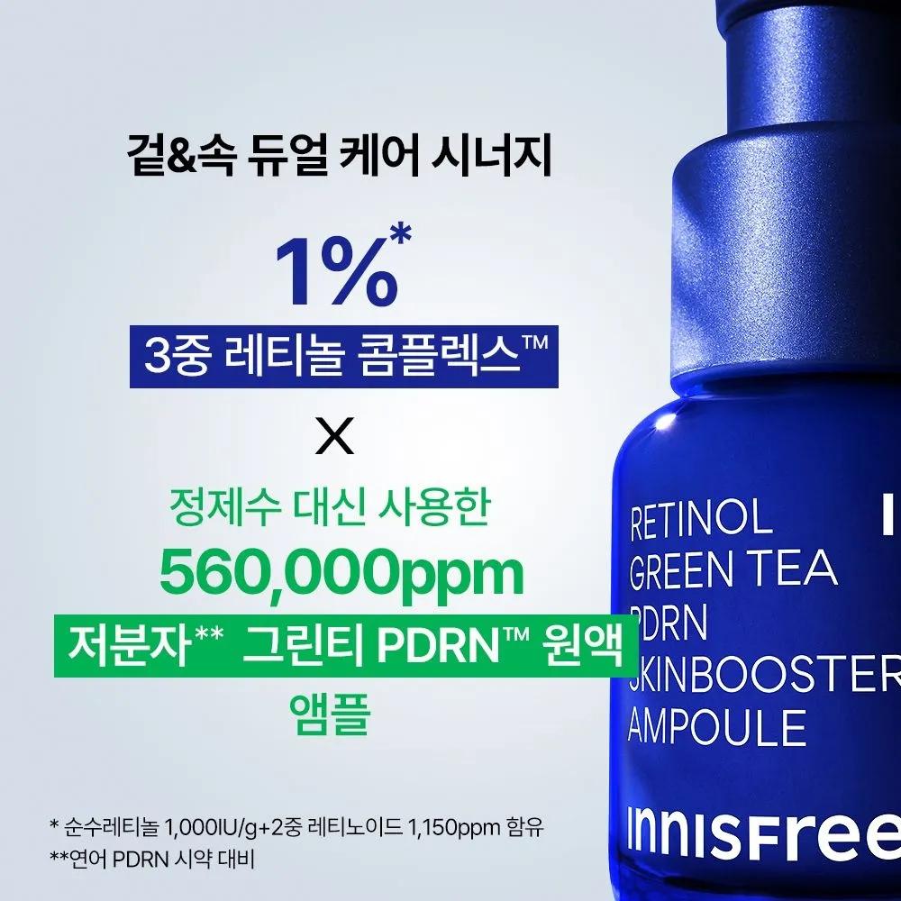 Retinol Grüner Tee PDRN Skin Booster Ampulle 25 ml