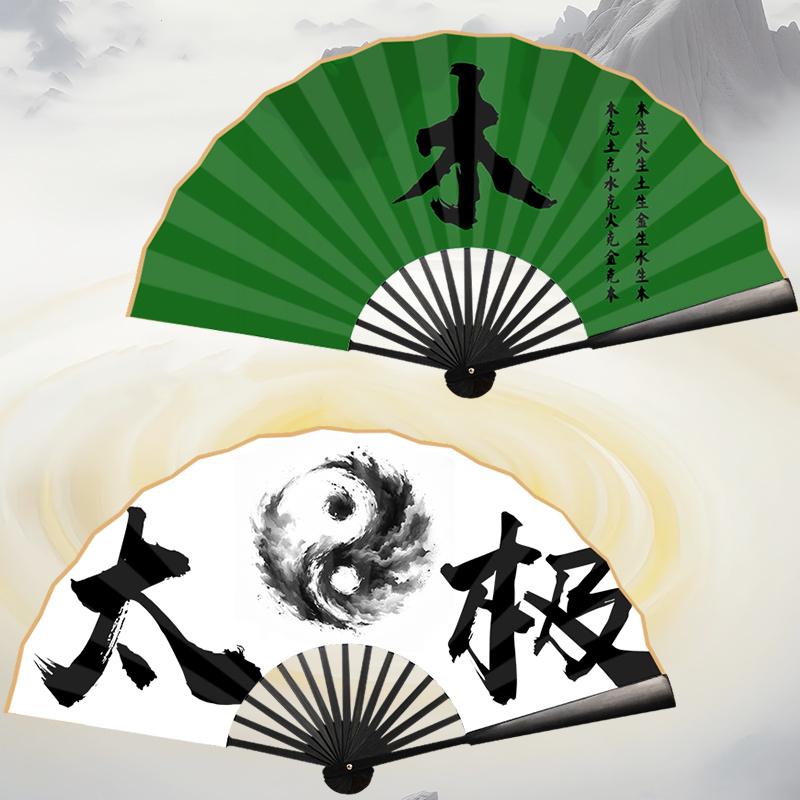 Chinese Five Elements Troditional Tai Chi Fan Classical Zhouyi Taoism Folding Hand Fan Daofa Natural Bagua Fan China Kung Fu Fan