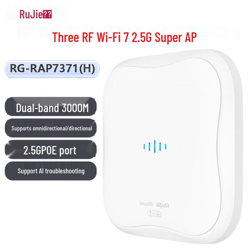Ruijie NETWORKS RG-RAP7371(H) WiFi7 Ceiling AP (CN version)