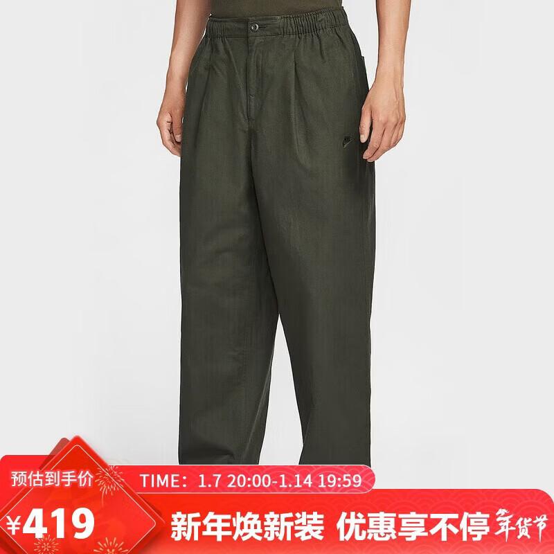 Nike Sportswear Club Men s Heavyweight Joggers HV1424 M