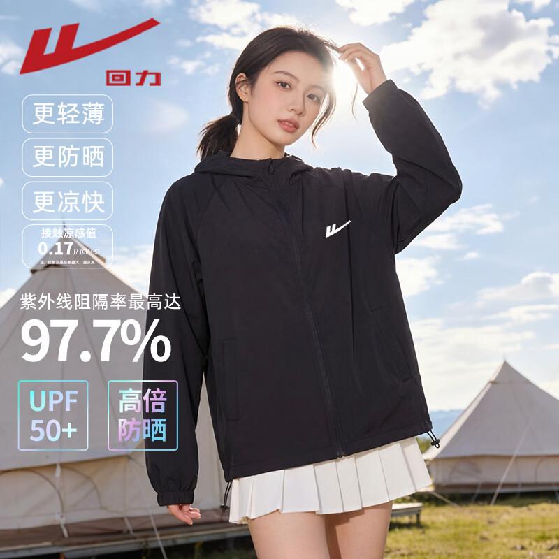 Warrior Women s Cooling UPF50+ Sun Protection Jacket S