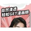 Mogugu - Natural False Eyelashes