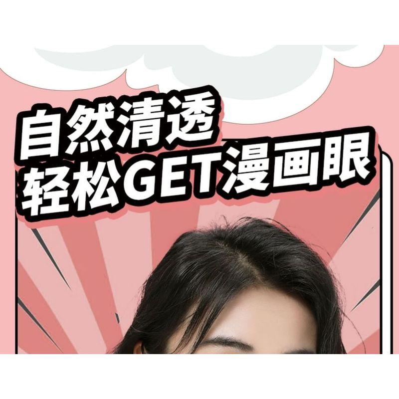 Mogugu - Natural False Eyelashes