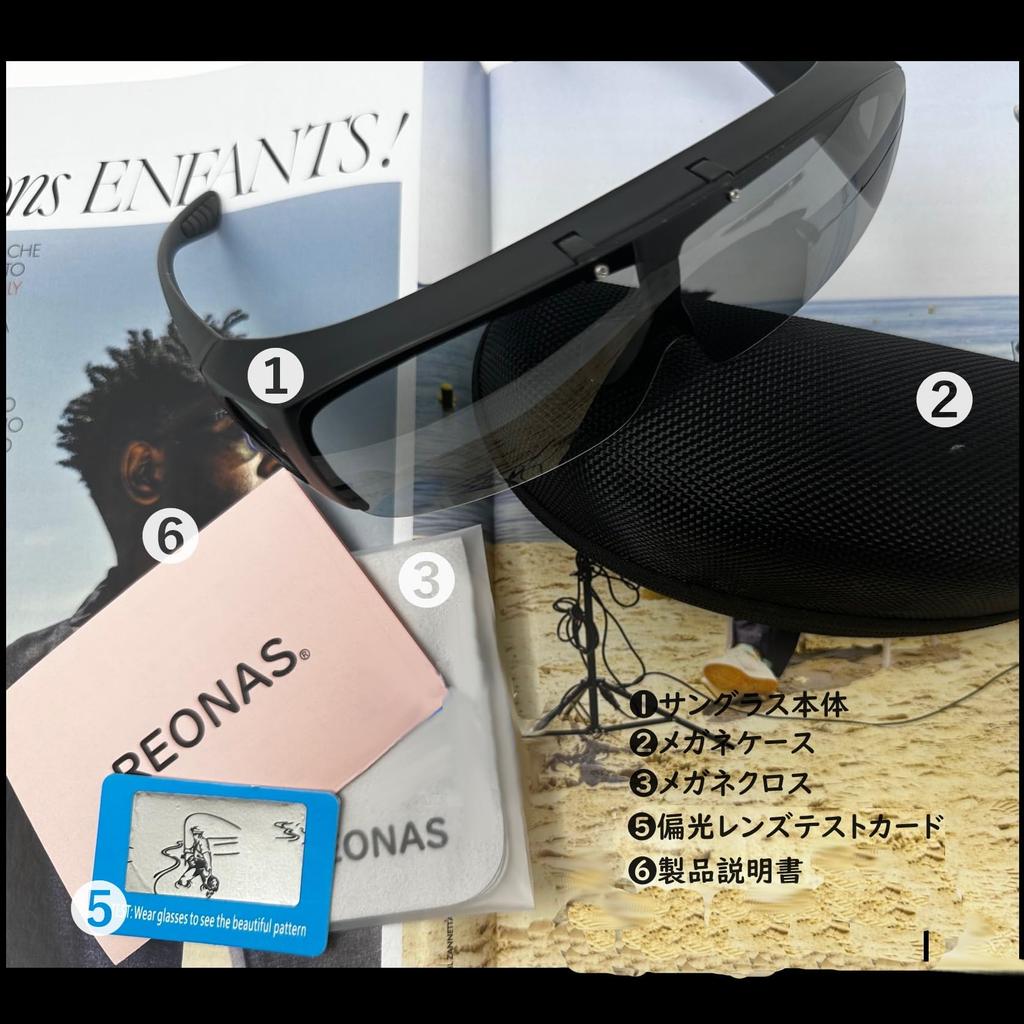 Polarized that can be worn over regular UV for and outdoor activities [REONAS] Over-Sunglasses glasses, flip-up lenses, protection, driving, fishing,