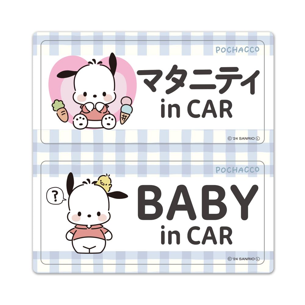 Pochacco Мама в МАШИНЕ МАЛЫШ в МАШИНЕ Набор Магнит на Машину Мама МАЛЫШ [Sanrio] & 2 Сообщения [Magnet Park] & синий
