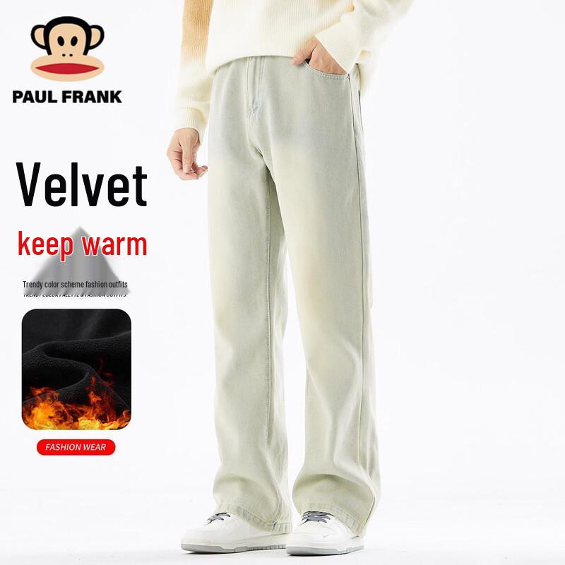 Paul Frank Gradient Loose-Fit Straight Leg Denim Jeans M